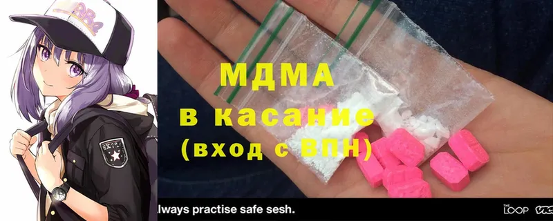 Где можно купить наркотики Белый Альфа ПВП  MDMA  Кокаин  Мефедрон 