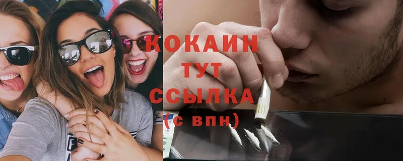 COCAIN 98%  Белый 